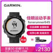 Garmin 佳明 Forerunner645 智能跑步腕表