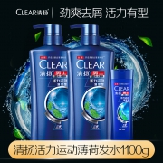 清扬男士去屑活力运动运动型薄荷洗发水500g*2 100g顺滑控油 69.9元