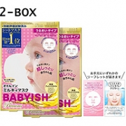 日亚直邮、多合一！5片x2盒 KOSE 高丝 Clear Turn BABYISH Precious  牛奶面膜