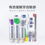88VIP：SENSODYNE 舒适达 抗敏感牙膏套装（美白100g+薄荷120g+牙龈护理100g） *2件 78.85元包邮（双重优惠）