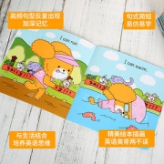 乐乐趣 幼儿英语分级阅读绘本 全35册 3-6岁 可扫码看视频