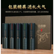 大额神券：皇誉 新会小青柑+10年陈宫廷普洱熟茶 250g