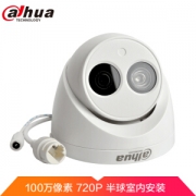 dahua 大华 DH-IPC-HDW1025C 监控摄像头100万红外半球 镜头2.8MM *2件