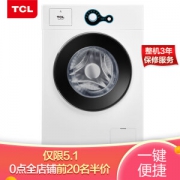 1日0点： TCL XQG65-Q100 全自动超薄滚筒洗衣机 6.5公斤