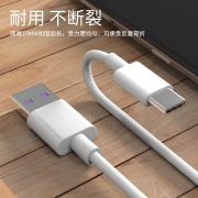 手慢无：1米 拾本 Type-c数据线