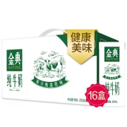 伊利 金典纯牛奶250ml*16盒/箱（礼盒装）*3件