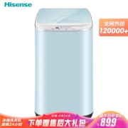 Hisense 海信 XQB30-M108LH 3公斤 迷你 波轮洗衣机