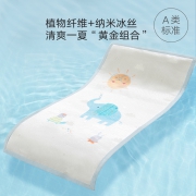 gb好孩子婴儿冰丝凉席 36.63元（需用券）