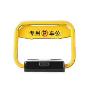 睿澜 RL-D901 车位锁 遥控干电池款 133元包邮（需用券）
