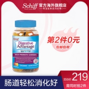 美国Schiff旗下DA 儿童益生菌软糖 120粒 促消化防胀气便秘