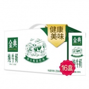 伊利 金典纯牛奶 250ml*16盒/箱 *3件
