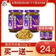 饭扫光 鸡米酸菜酱 200g*4瓶 大块鸡肉粒