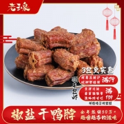 福建三明特产 椒盐手撕干鸭脖 250g