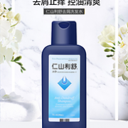 Nizoral 仁山利舒 止痒去屑防脱洗发水 50ml