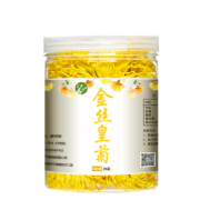 拍2件发6罐 拍1发2 特级超大朵金丝皇菊 券后￥9.9