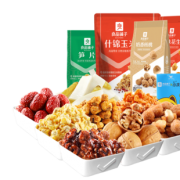 拍三件只要39.8 3件39.8！ 零食大礼包530g*3 券后￥29.9