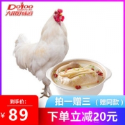 肯德基供应商 大用好味道 农家散养土鸡 730g*4只