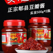 正宗郫县豆瓣酱 500g*2瓶