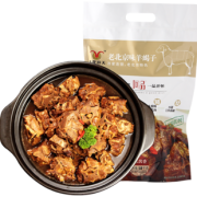 阿品  即食羊蝎子  2斤 69元包邮（需用券）