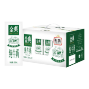 百亿补贴： yili 伊利 金典纯牛奶 250g*12盒 36.5元包邮