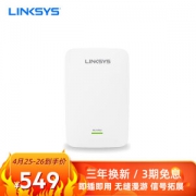 25日0点： LINKSYS 领势 RE7000 AC1900 双频无线信号扩展器