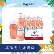 69元包邮！Hoegaarden 福佳 比利时风味精酿 玫瑰红啤酒248ml*6瓶
