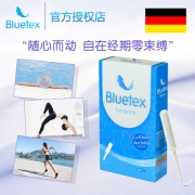 德国进口，Bluetex 蓝宝丝 长导管式卫生棉条 5支