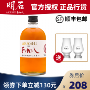 日本原瓶进口 AKASHI明石 40度  红标威士忌 500ml
