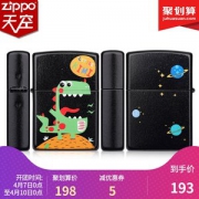 美国原机进口 Zippo 酷萌小怪兽恐龙彩印 16孔防风打火机