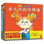 《3-6岁儿童情绪管理启蒙绘本》（精装共4册）