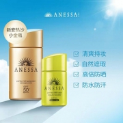 ANESSA/安热沙水能户外防晒乳60ml+水能美肌防晒修颜乳 自然色