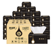 88VIP：顺清柔 纯净系列 抽纸 3层120抽*24包（190*135mm） *3件 85.21元包邮（需用券，合28.4元/件）