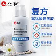 医院同款 免稀释 直接使用：仁和 男女私处护理液 200ml