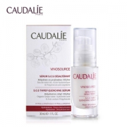 京东PLUS会员： CAUDALIE 欧缇丽 葡萄源舒缓保湿精华 30ml