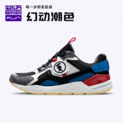 必迈 Park7 H兽痕 2019秋季新款 男女 时尚老爹鞋 缓震慢跑鞋