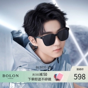 王俊凯同款 暴龙 2020新品 一片成型D形框 男女太阳镜