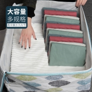 收纳袋子整理袋衣物大号家用衣服装被子子收纳袋防水防潮特大超大 6.8元（需用券）