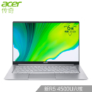Acer 宏碁 传奇 14英寸轻薄本(R5-4500U 7纳米 16G 512GSSD )
