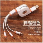 CIBOU 伸缩一拖三数据线（苹果、安卓、Type-c）1m