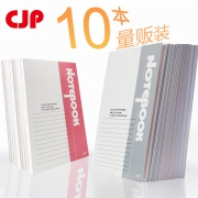CJP AB40A5-1 骑马钉笔记本 A5/20张 5本装 3.8元（需用券）