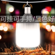 倍量 LED充电灯泡80w家用户外