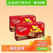雀巢 脆脆鲨巧克力威化饼干 2盒共64条