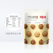 Be&Cheery 百草味 手剥山核桃 128g *6件 51.4元（下单立减）