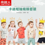 Nan ji ren 南极人 儿童短袖T恤套装 19.9元包邮（需用券）