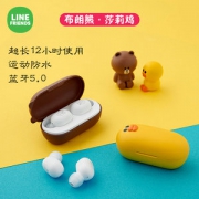 小米生态链 Line Friends 真无线TWS蓝牙耳机 取出即连