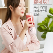 沃克博士便携式电动榨汁杯 24.9元（需用券）