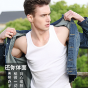 白菜价 100%新疆长绒棉 3件，南极人男士纯棉背心