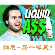 液态屁 喷雾 30ml