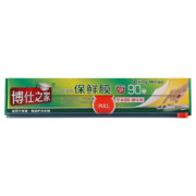 博仕之家耐高温滑刀式保鲜膜切割器切割盒 8.52元