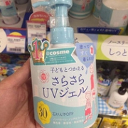 孕妇儿童可用：石泽研究所 SPF30 PA+++ 防晒乳 250g